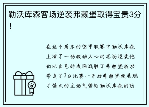 bsports必一体育机构风向标 | 舒华体育(605299)2025年二季度已披露持仓机构仅3家